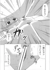 (C72) [HIK (Katekin)] Giga Mite 2 (Maria-sama ga Miteru)