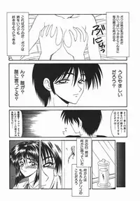 [Ikoma Ippei] Ikoma Ippei JUNK!! Bishoujo Ryoujoku Hen