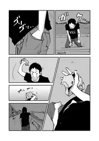 [nu-] Kawamono [Chinese] [Den個人漢化]