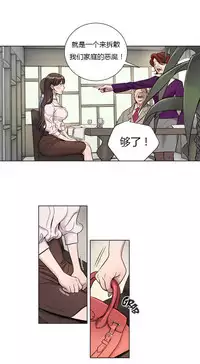 [Ramjak] Atonement Camp Ch.0-49 (Chinese)