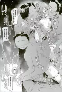 (C93) [Diablo (H9)] Blend M (Blend S)