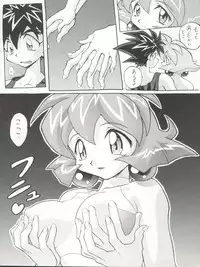 (C51) [Nakayohi (Mogudan)] Hira Hira Dokin Cho (Bishoujo Senshi Sailor Moon, Neon Genesis Evangelion, VS Knight Lamune &40 Fire)