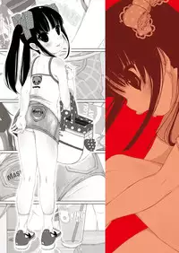 [Kindandowa (DAISUKE)] Shuushuu 1407 for Digital [Digital]