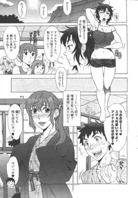 [Hanzaki Jirou] RAN KON Ch. 1-7