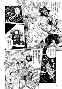 [Yellow Peach/Packaging Service (Sakata "F" Toshizou)] HI-SCHOOL BEBOP 70'S JAM (Cowboy Bebop)