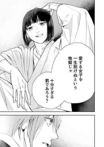 Asagiri~Kouki na Neya no Shinanyaku