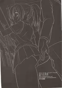 (C89) [Nagiyamasugi (Nagiyama)] Love Live! Ryoujoku Soushuuhen 1 (Love Live!)