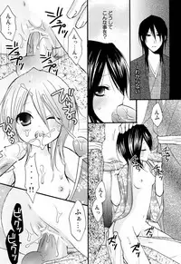 (C73) [DEWDROP (Sakurai Kouki)] Imouto Junkie HYPER! (Bleach)