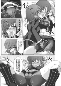 [Stapspats (Hisui)] Stapspats QMA Soushuuhen 1: Marugoto Issatsu! Ruquia Hon!! (Quiz Magic Academy) [Digital]