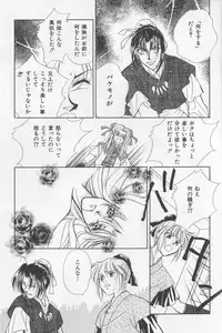 (Anthology) Asian Jam First