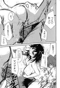 Comic Papipo 2007-09