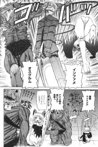 [Haruka Nishimura] Pandora In'youki | Pandora Story