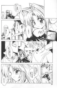 (CR27) [Kemokomoya (Komori Kei, Ibuki Pon)] Mutenka Shoujo 2 (Shining Sword Romance)