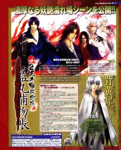 Cool-B Vol.31 2010-05