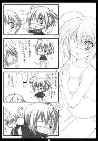 (C83) [choco BOX (choco chip)] Love Generation (Chuunibyou Demo Koi ga Shitai!)