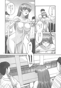 (C75) [Hellabunna (Iruma Kamiri)] REI - slave to the grind - REI 06: CHAPTER 05 (Dead or Alive)