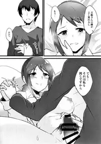 (C91) [Torotorotorocco (Johnny)] Heya to Y Shirt to Mifune-san (THE IDOLM@STER CINDERELLA GIRLS)