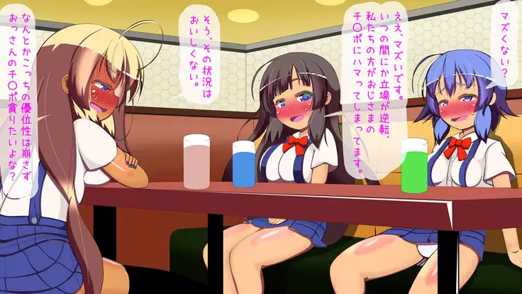 Jirojiro Mite Mitenna Keisatsu Yobu zo