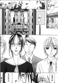 [Nyanko Fujin Sama] Jyukudaku Haha wa Boku no Mono 2 | 熟濁 媽媽是我的東西2 [Chinese]