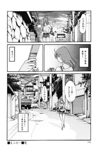 [TsuyaTsuya] Hadaka no Kusuriyubi 1 [Digital]