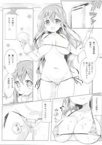 [0000 (Akito.)] Minna de Pyon Pyon Soushuuhen Vol. 1 (Gochuumon wa Usagi desu ka?) [2018-03-03]