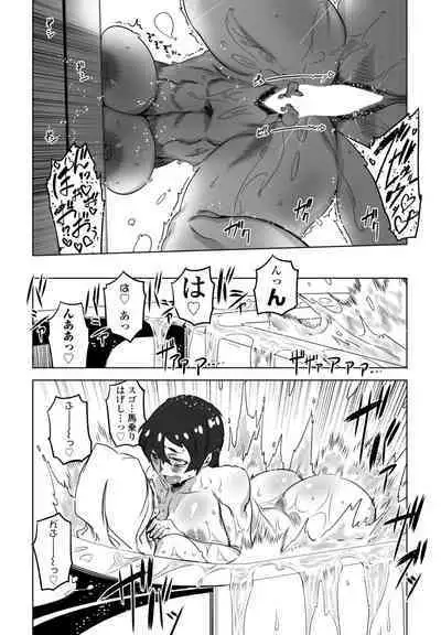 COMIC Momohime DEEPEST Vol. 001