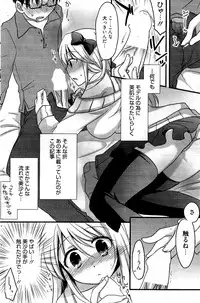 Manga Bangaichi 2012-04