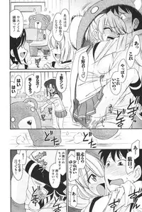 [Charlie Nishinaka] Cheers! 12