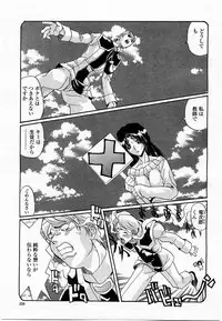 COMIC Momohime 2004-01