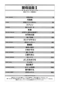 [Anthology] Kinbo Inkan II