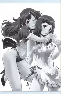 (C83) [MunchenGraph (Kita Kaduki, Mach II)] GyroGear (Chousoku Henkei Gyrozetter)