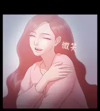 [Black October] Looser Ch.1~12 [Chinese]中文