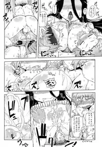 [Drill Jiru] Sperm-star