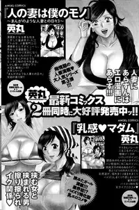 Action Pizazz 2014-08