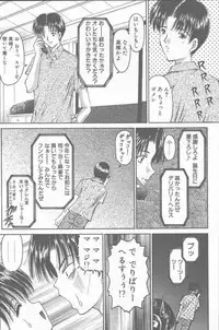 COMIC Penguin Club Sanzokuban 2001-08 [Incomplete]