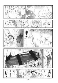 [Rippadou] (Inugai Shin)] Goriman 6 (Various) [Digital]