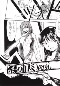 [Dikuta Factory Comics] White Queen (Dead or Alive)