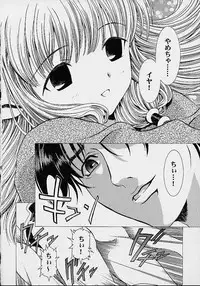 (C61)[Henrei-kai (Kawarajima Koh)] Cheek^2 (Chobits)
