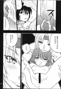 (SC26) [Gigameka (Chunzan)] Neko Neko Fantasia (Final Fantasy XI)