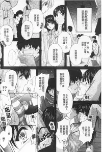 [Branshea] Maid Mama | 女傭蕩媽咪 [Chinese]