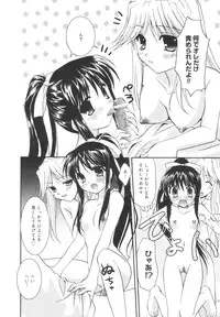 [Morisaki Kurumi] Precious Shokai Genteiban