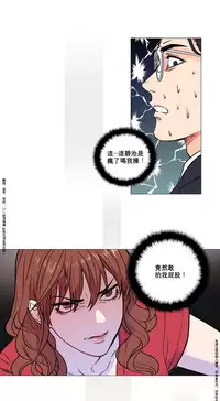 [The Jinshan] Sadistic Beauty | 虐美人 Ch.1-45[Chinese] [17+沒有漢化]