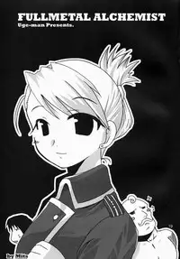 (C65) [UGEMAN (Aiyama Toshikazu, RT., Ugeppa)] Nerima (Full Metal Alchemist)