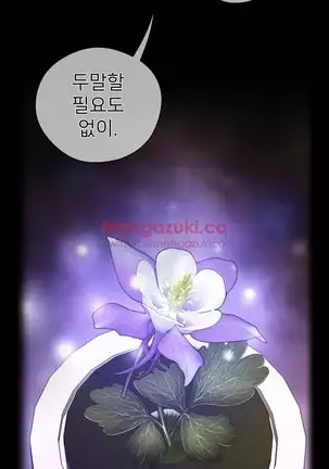 Perfect Half Ch.1-40.5