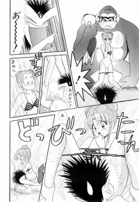 Kenjiro Kakimoto - Futari Kurashi 07 (Japanese)