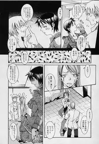 [ASTROGUYII] Private Princess