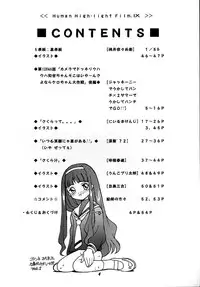(C55) [Human High-Light Film (Various)] Human High-light Film IX (CardCaptor Sakura)