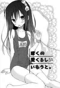 [Komiya Yuuta] Candy Puff Shokai Genteiban + Mini Gashuu