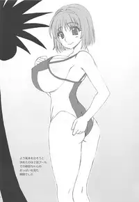 (C93) [FORTUNA (Kojiro Izuta)] Kairaku Shijou Shugi no Kyoushitsu (Youkoso Jitsuryoku Shijou Shugi no Kyoushitsu e)