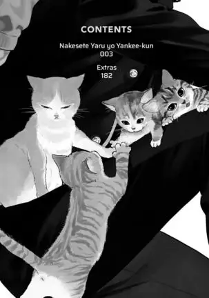 Nakasete Yaru yo Yankee-kun | I'll Make You Cry Ch. 1-5